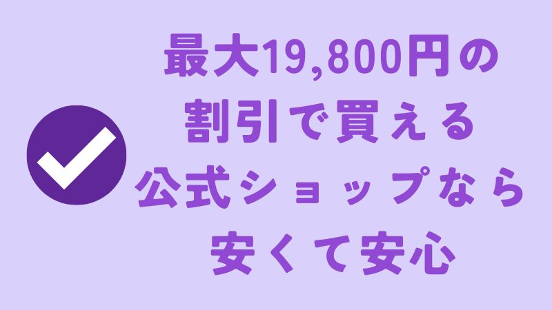 まとめ　〜電気バリブラシはどこで買う？どこに売ってる？デンキバリブラシを安く買う方法を発見〜
